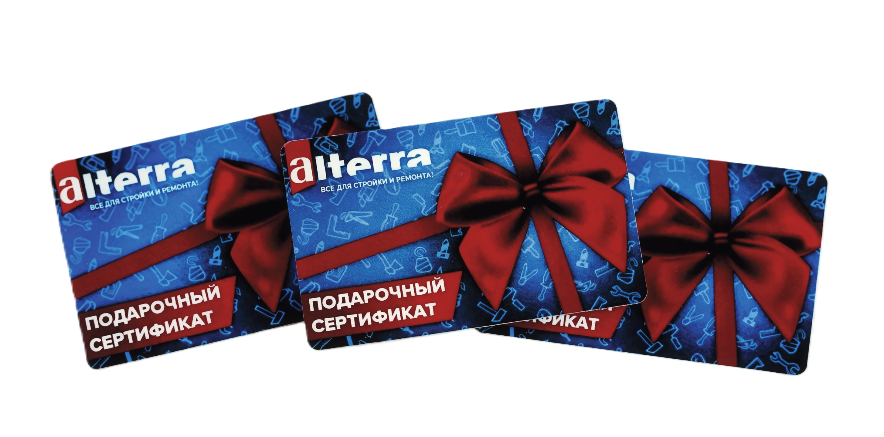 Подарочные сертификаты Alterra