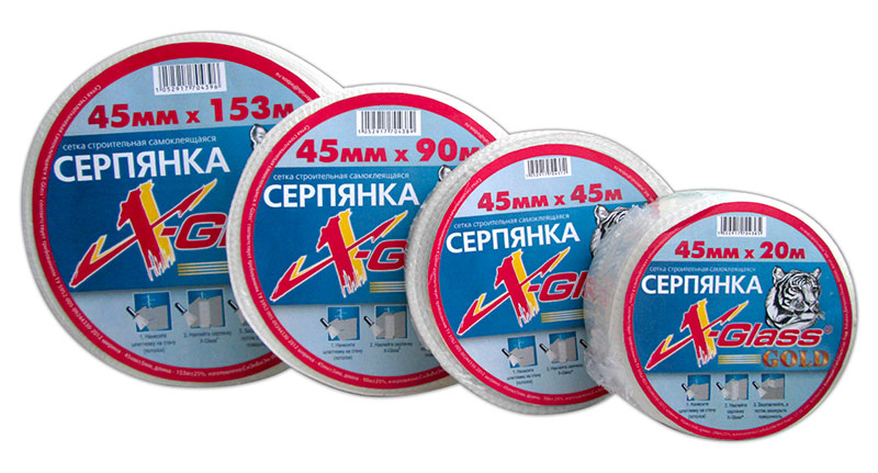 Серпянки, сетки, ленты