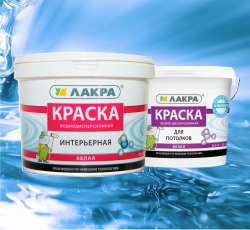 Краска водная