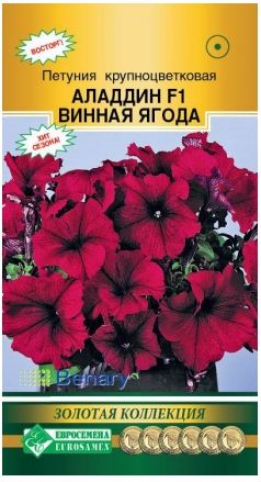 Семена овощных и цветочных культур