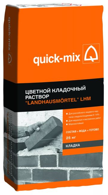 Цветные кладочные смеси