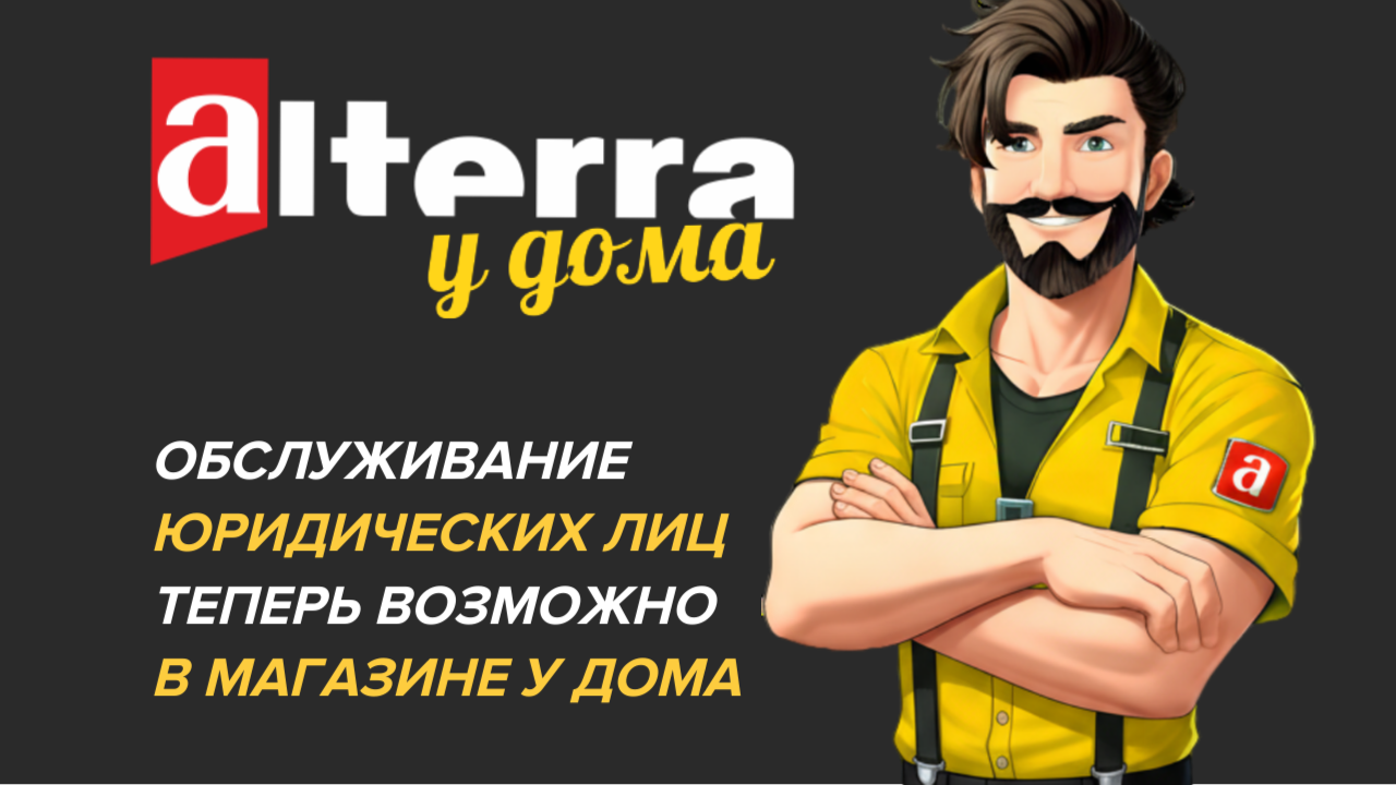 Ваш УПД в нашем МД