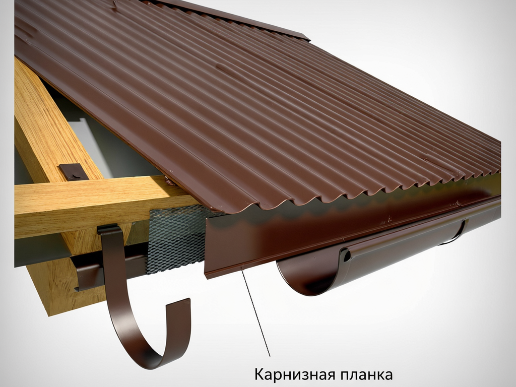 карнизная планка