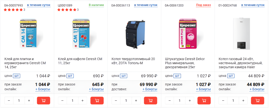 статусы.png