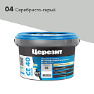 Затирка (расшивка) водоотталкивающая эластичная для швов Ceresit CE 40 Серебристо-серая, до 10мм, 2кг