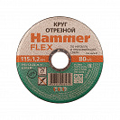 Круг отрезной абразивный Hammer Flex по металлу 115х1,2х22