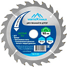 Диск пильный по дереву (Vertextools) 160х22,23/20мм, 24 зуба