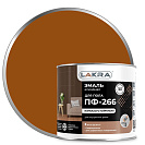Эмаль ПФ-266 Лакра золотисто-коричневая 2кг