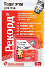 Подмотка для труб Рекорд 50м 04002