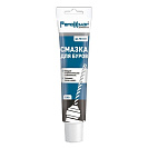 Смазка для буров Ремоколор, 100г