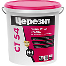 Краска фасадная Ceresit CT 54 силикатная, транспарентная база, 15л