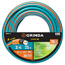 Шланг поливочный Expert (Grinda) 5-слойный армированный 3/4" 25м (429007-3/4-25)