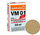 Цветная кладочная смесь quick-mix VM 01 Песочно-жёлтая 30кг