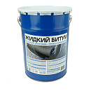 Жидкий битум 5л (4,2 кг)