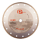 Диск отрезной алмазный (PQTools) 230х2,3х22мм
