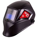 Маска сварочная Ресанта МС-6, хамелеон, 11DIN, 90x35мм, без регулировки затемнения