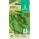 Семена Щавель "Бельвийский" (Евросемена) 0,5гр