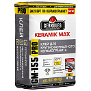 Клей для керамогранита KERAMIK MAX PRO Геркулес GM-155, 25кг