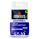 Шпатлевка безусадочная Геркулес GT-33, 5кг