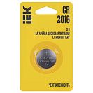 Элемент питания (IEK) CR2016, батарейка