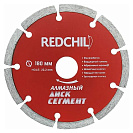 Диск отрезной алмазный сегментированный (Red Chili) по бетону/кирпичу/камню 180х22,2х2,2мм