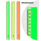 Линейка 30см