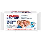 Салфетки влажные антибактериальные Эконом Smart, 100шт