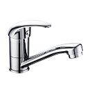 Смеситель для раковины GrossAqua Basic, укороченный излив, (3210257С-15 кор. излив G0109)