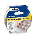 Лента противоскользящая самоклеящаяся (Unibob) 25ммх5м, прозрачная
