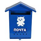 Ящик почтовый Домик, с замком