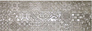 Плитка декор 1 Альбервуд , 200х600мм