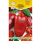 Семена Перец сладкий "Купец" (Евросемена) 0,2гр