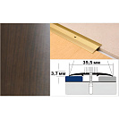 Порог алюминиевый Венге, 900х39,5х3,7мм, полукруглый, равноуровневый                              