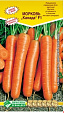 Семена Морковь "Канада f1" (Евросемена)т ЦП