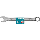 Ключ комбинированный (Сибин) 13 мм (27089-13_z01)