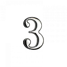 Номер на дверь Аллюр, "3", хром