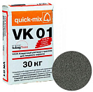 Цветная кладочная смесь quick-mix VK 01 Антрацитово-серая 30кг