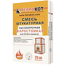 Штукатурка жаростойкая глино-шамотная Терракот, 25кг