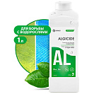 Средство для борьбы с водорослями CRYSPOOL Альгицид, 1л