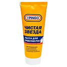 Паста очищающая для рук Чистая звезда, 200мл