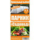 Парник прошитый Садовод Премиум 4,5м, спанбонд 60гр/м2, пластиковая дуга d20мм, с колышками и клипсами