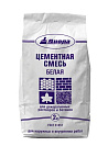Цементная смесь белая М-400 (Диола) 2 кг