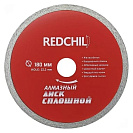 Диск отрезной алмазный (Red Chili) по бетону/кирпичу/камню 180х22,2х2,2мм