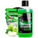 Автошампунь Grass с ароматом яблока, 1л 