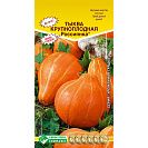Семена Тыква крупноплодная "Россиянка" (Евросемена) 5шт