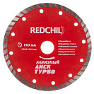 Диск отрезной алмазный турбо (Red Chili) по бетону/кирпичу/камню 150х22,2х2мм