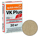 Цветная кладочная смесь quick-mix VK plus Светло-бежевая 30кг