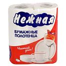Полотенца бумажные, 2 слоя, 2 рул/уп по 12 метров