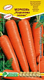 Семена Морковь "Королева осени"   (Евросемена) ЦП