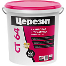 Штукатурка Ceresit Короед 1,5мм СТ 64 акриловая, декоративная 25кг